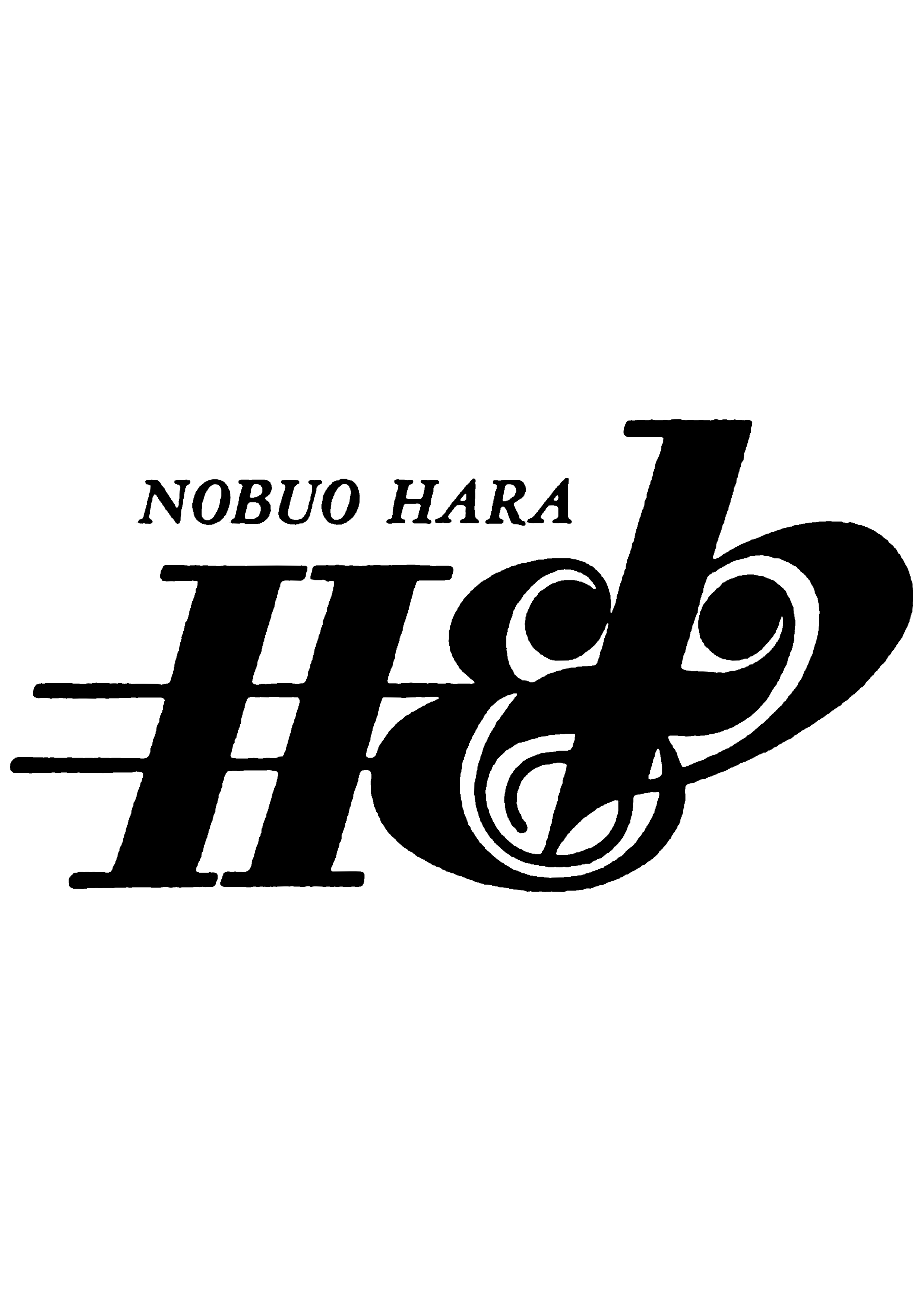 原信夫とシャープス&フラッツロゴ