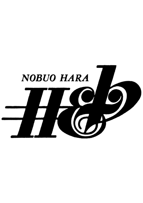 原信夫とシャープス&フラッツロゴ