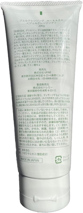 全成分