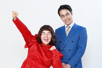 ゆにばーす ©YOSHIMOTO KOGYO CO.,LTD.