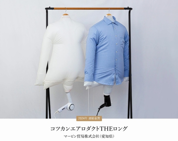 コツカンエアロダクトTHEロング