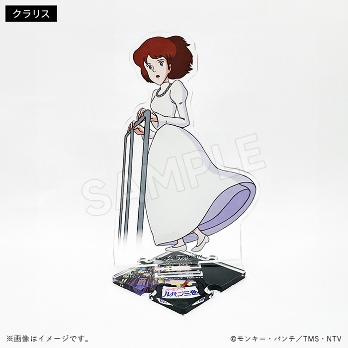 45周年記念描き下ろし連結アクリルスタンド クラリス