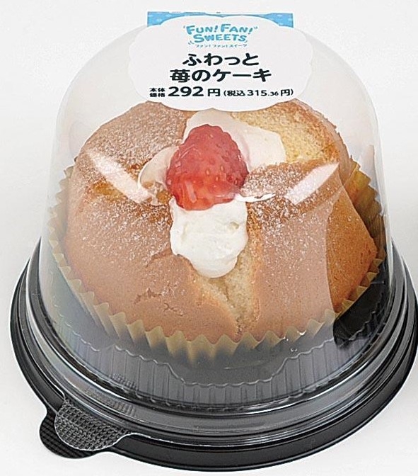 ふわっと苺のケーキ商品画像(画像はイメージです。)