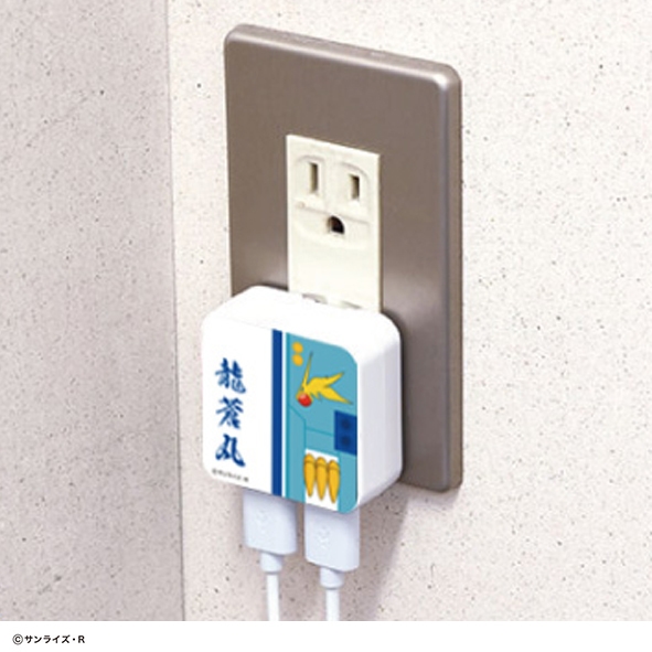 魔神英雄伝ワタル 七魂の龍神丸 USB2ポートACアダプタ(2)