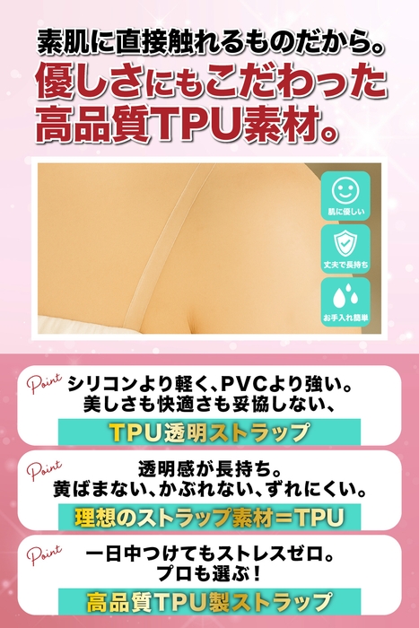肌に優しい