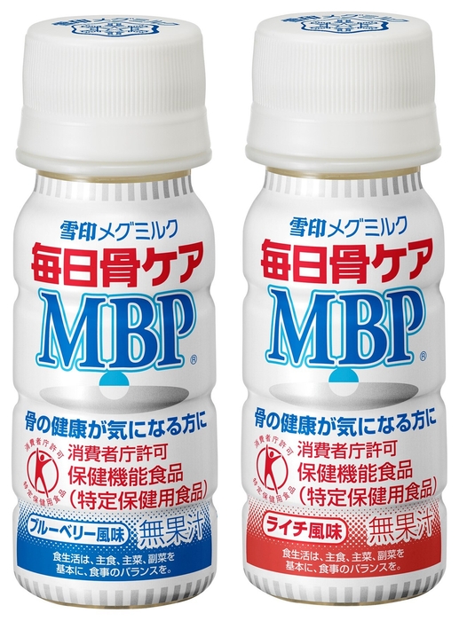 「毎日骨ケア MBP(R)」シリーズ(ペットボトルタイプ)