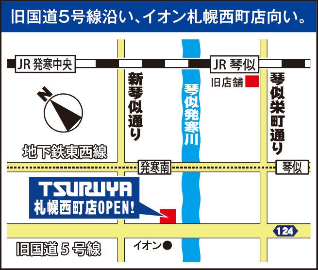 アクセス
