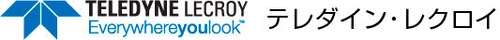テレダイン・レクロイ、 高速化する伝送路の評価・不良解析を 初心者からエキスパートまで支援