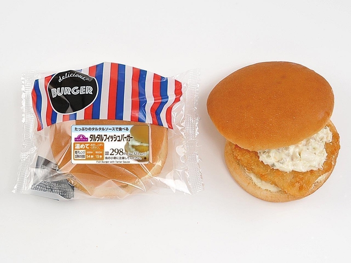 タルタルフィッシュバーガー イメージ画像 販売エリア:四国