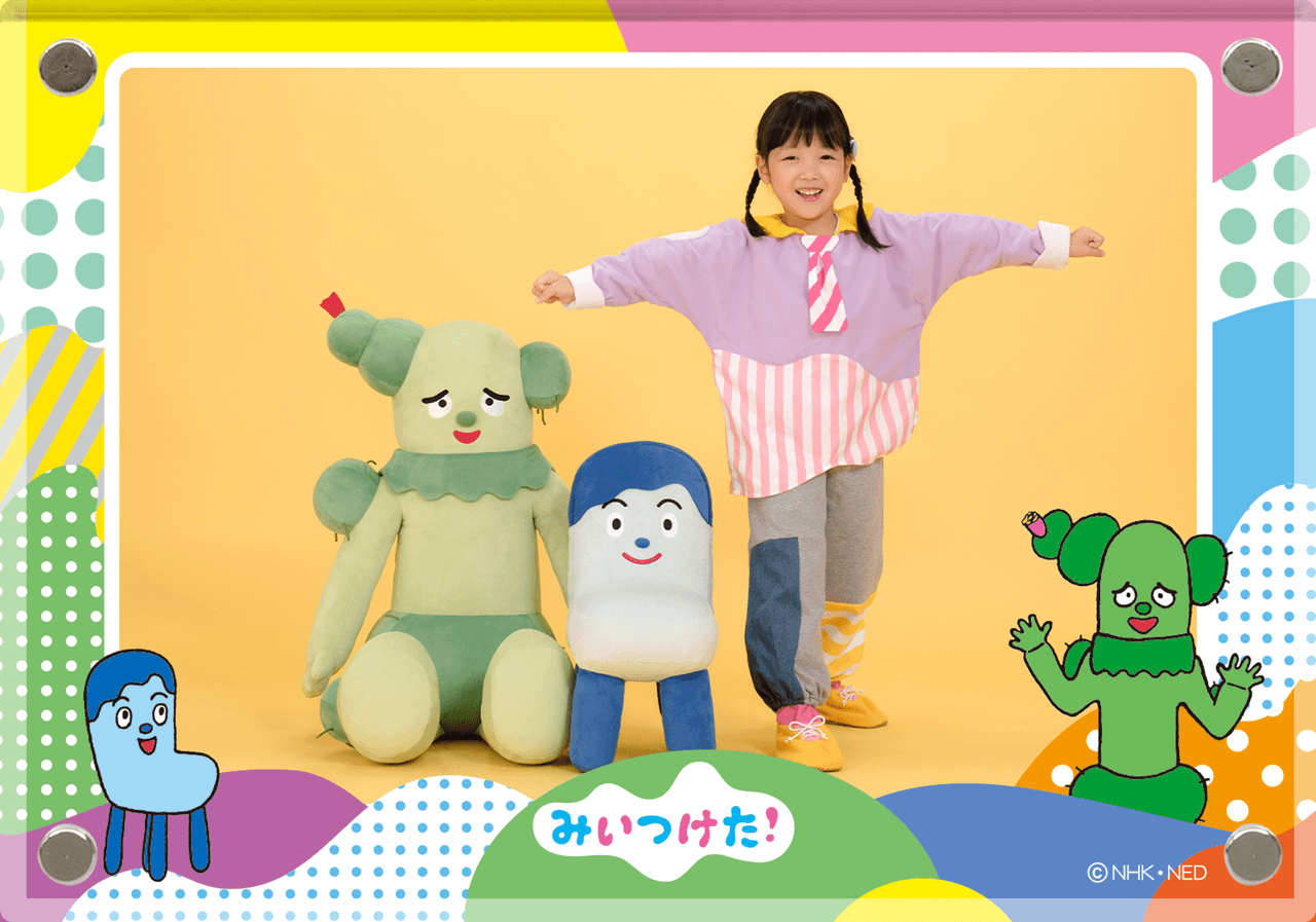 クリスタルパネル