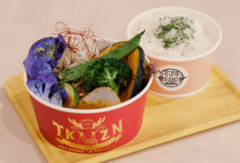 チキン&雪ベジのクリスマススープカレー(クリスマスラッピングVer.)