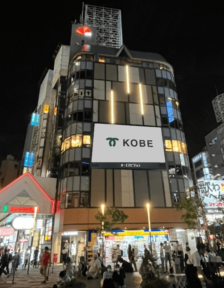 三宮OSビル(夜)