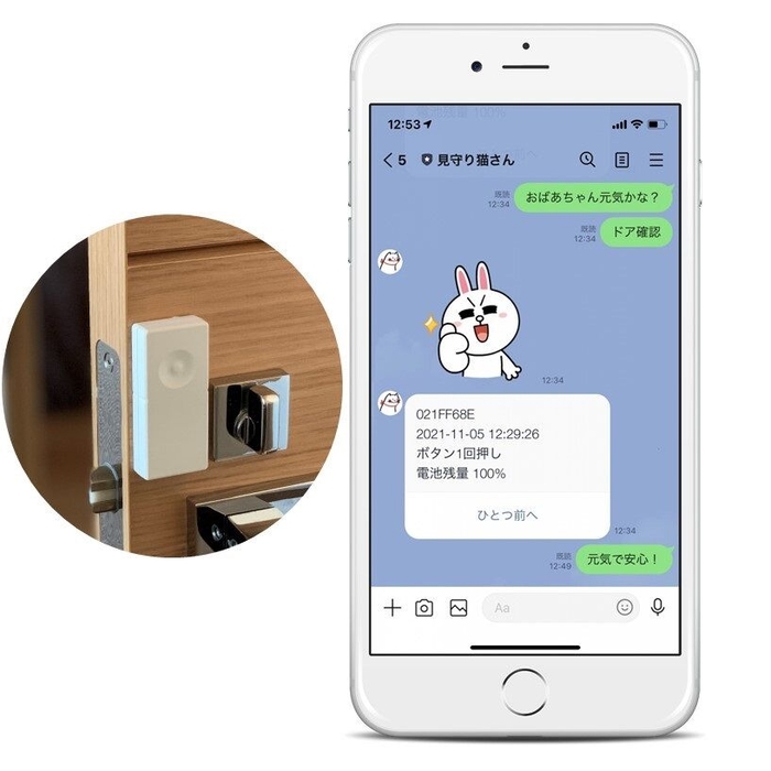 「見守り猫さんドア~ズ」写真左の要領で端末をドアに貼り付けて使用する。