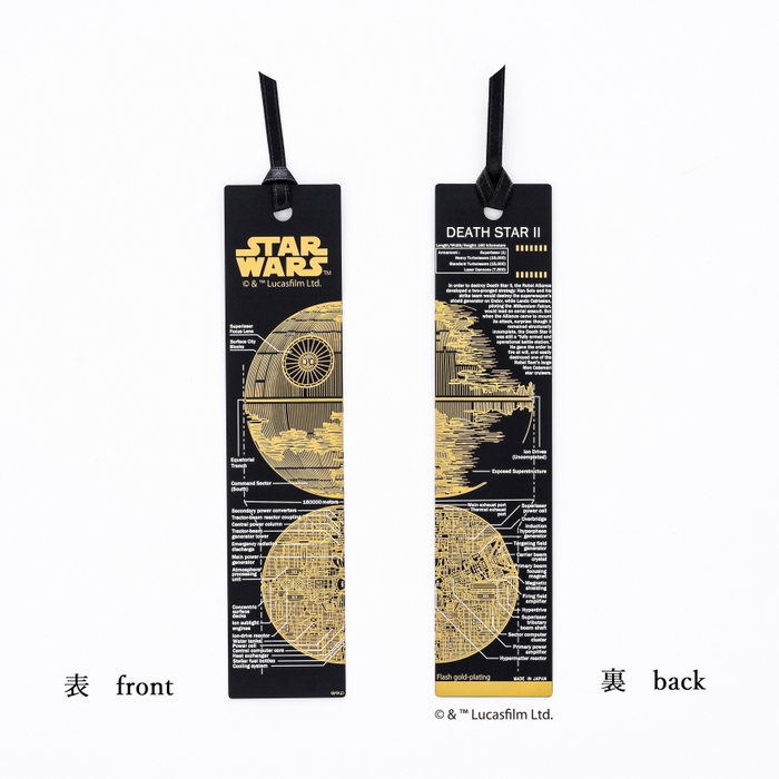 Death Star(TM) 基板アート栞 1