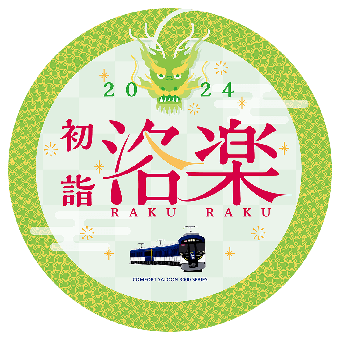 (3000系)