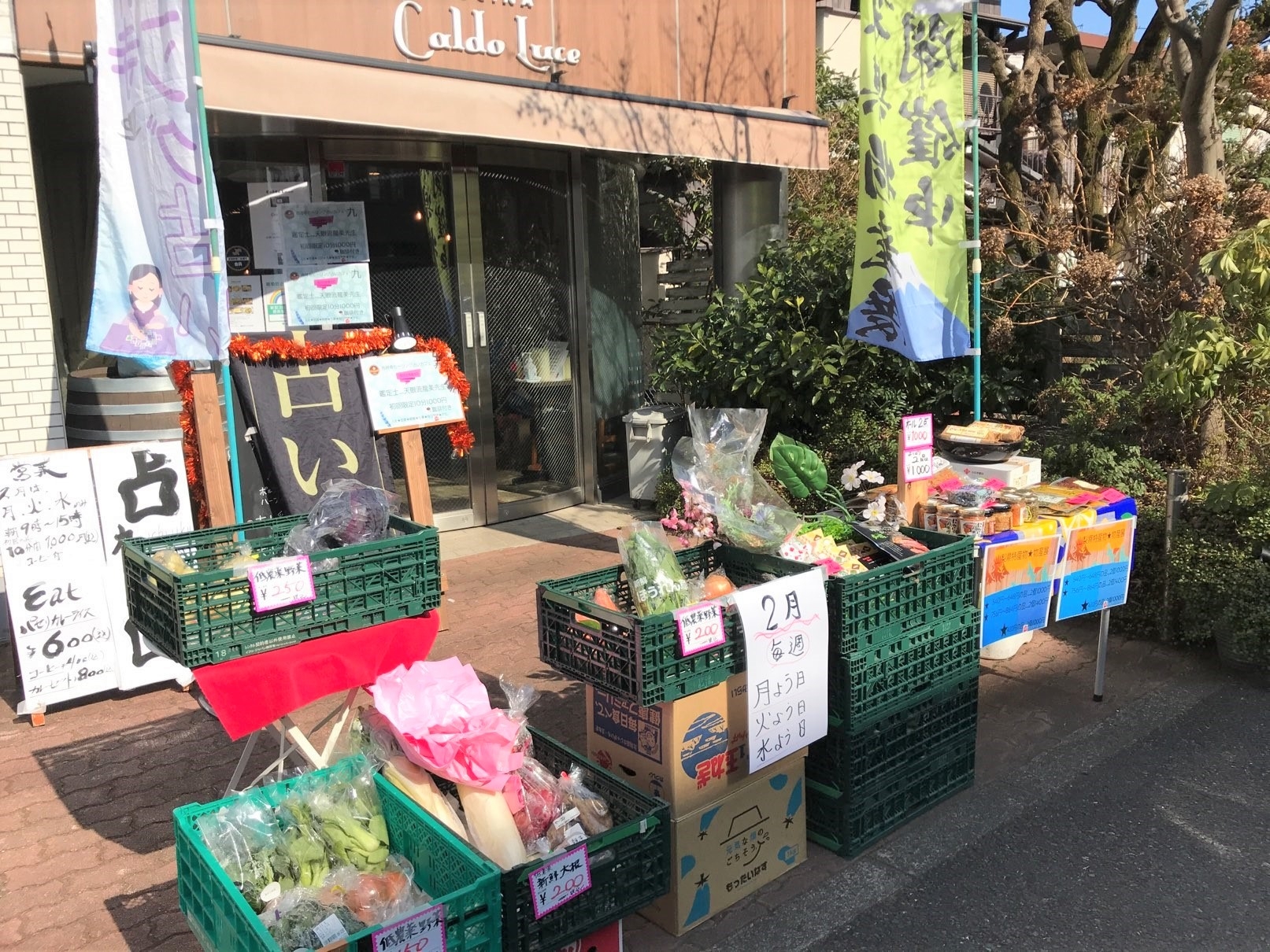 店舗外観 マルシェ