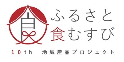 伊藤忠食品株式会社西日本総合食品展示会開催