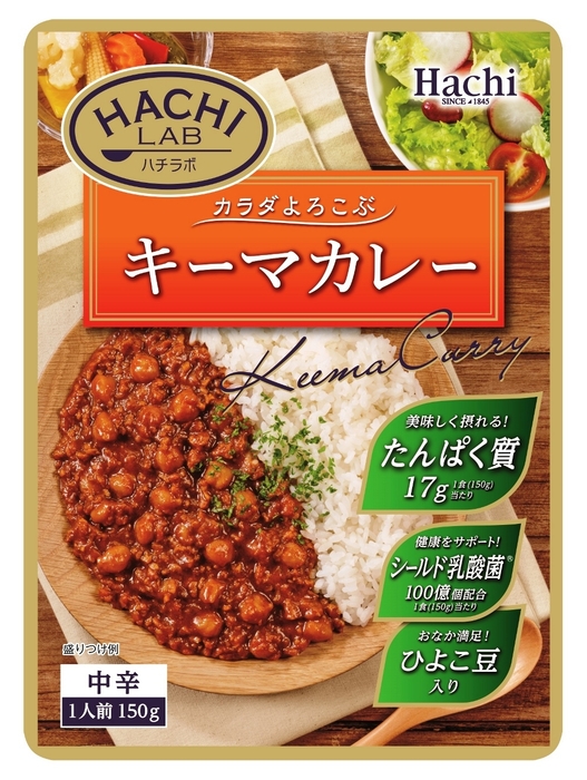 ハチラボ キーマカレー