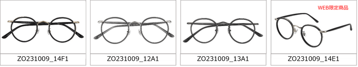 ZO231009 Boston 13,300円(税込・セットレンズ代込)