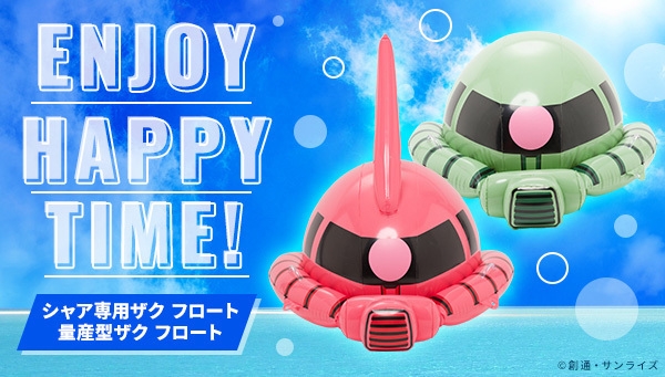 シャア専用ザク フロート/量産型ザク フロート