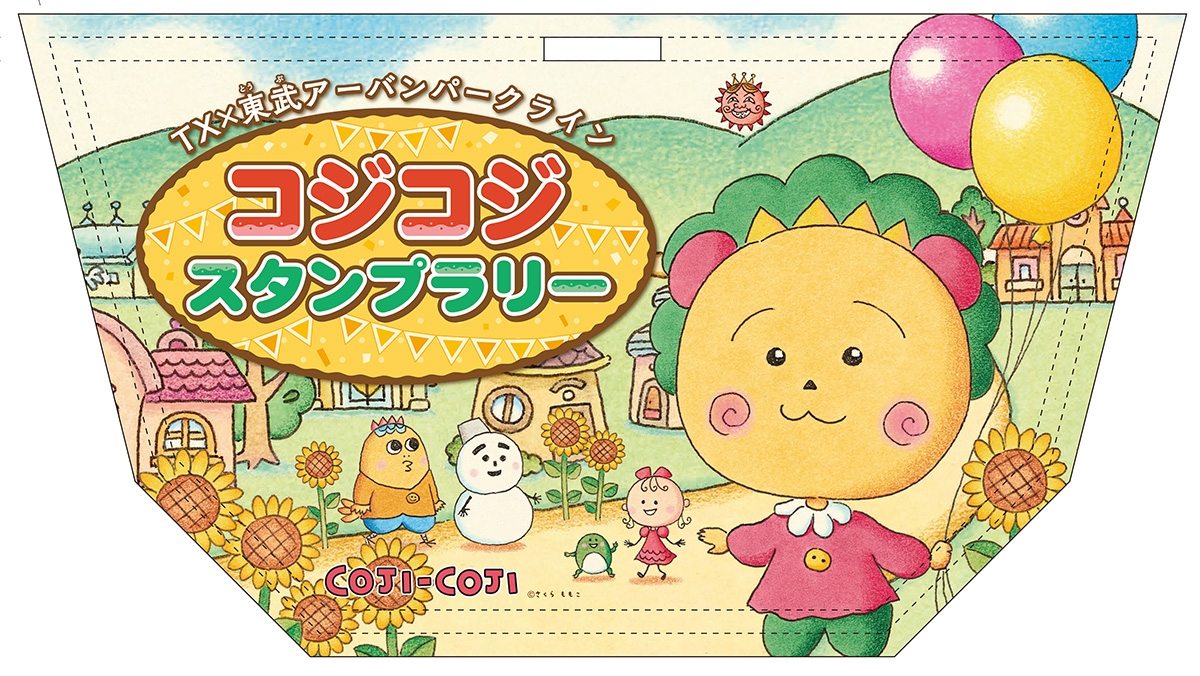 つくばエクスプレス線ヘッドマーク  ※デザインはイメージです