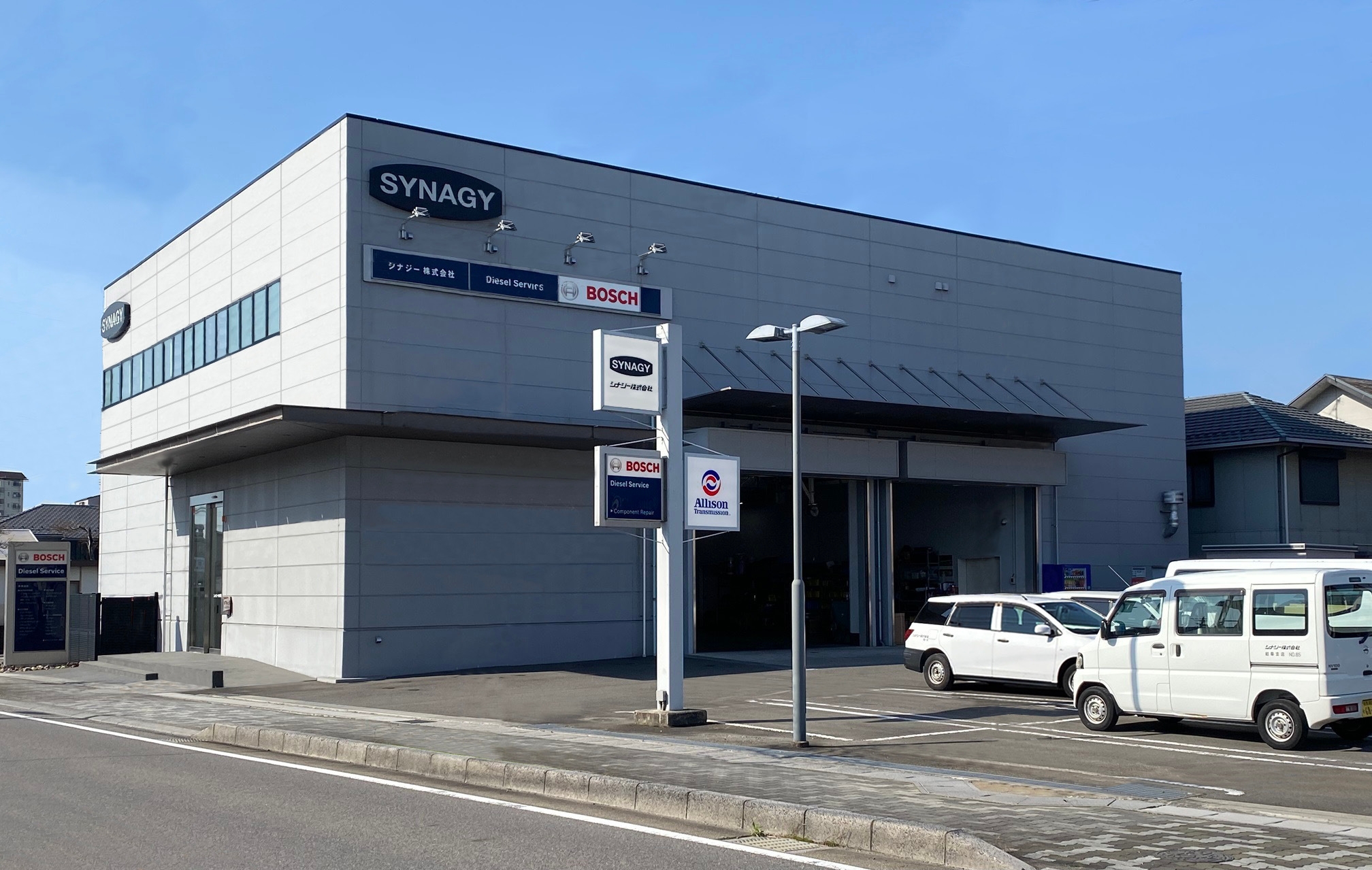 シナジー株式会社 岐阜支店