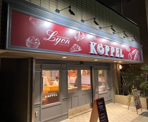 年に一度の大感謝祭! リヨンコッペル「カレンダーセール」11月21・22日開催