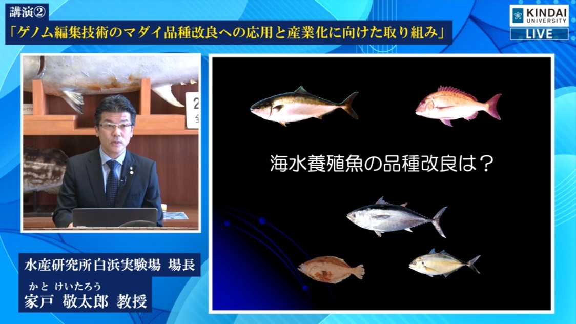 令和3年(2021年)オンライン公開講座の様子