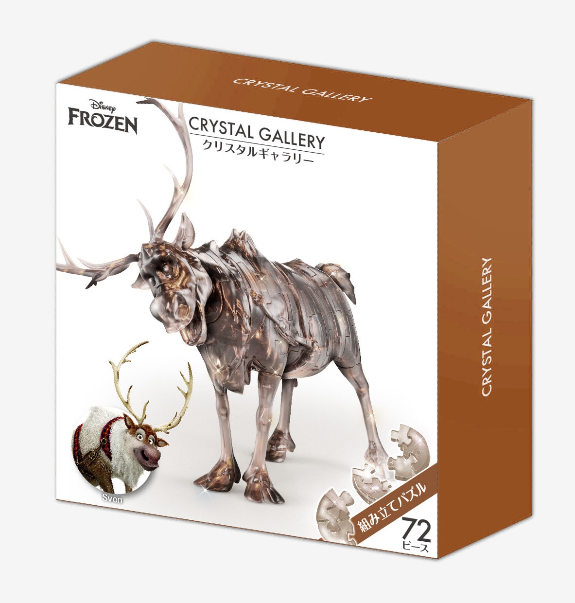 クリスタルギャラリー スヴェン パッケージ (C)Disney