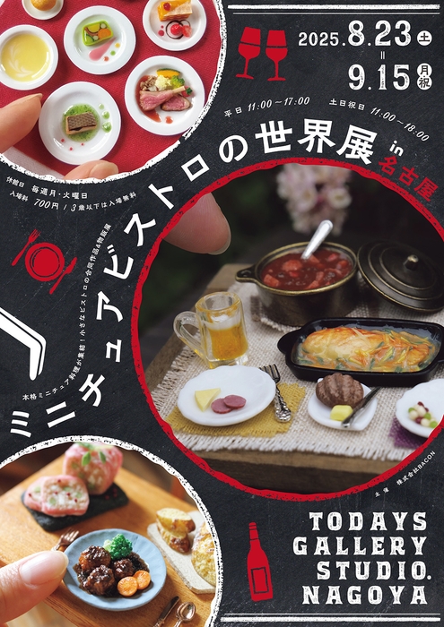 キービジュアル(縦)