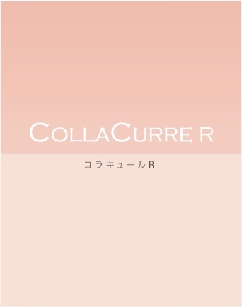コラキュールR　