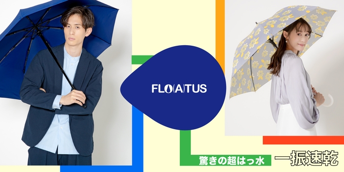 FLO(A)TUS -フロータス-