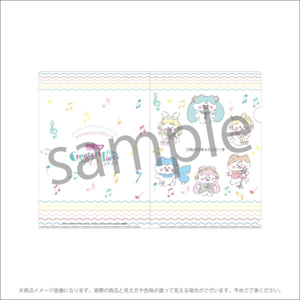 A4クリアファイル