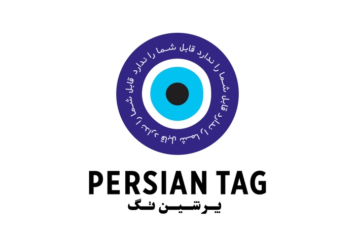 ペルシアンアートの雑貨店・PERSIAN TAG
