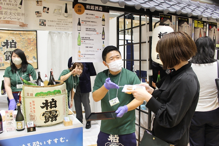 蔵人との交流をお楽しみください