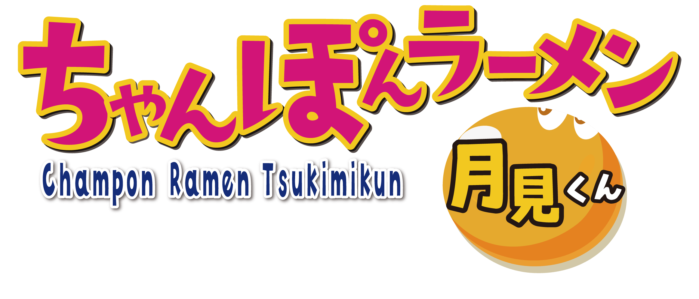 ロゴ