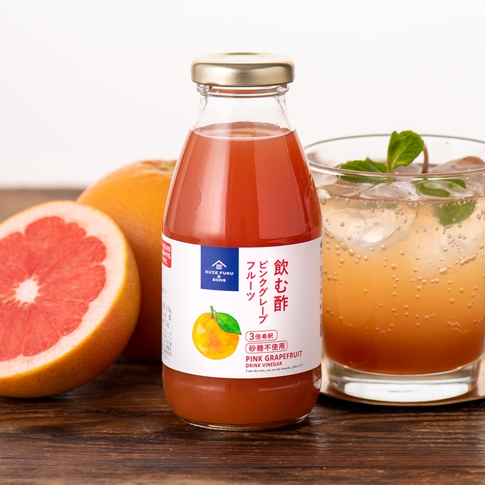 ▲飲む酢 ピンクグレープフルーツ:999円(税込)
