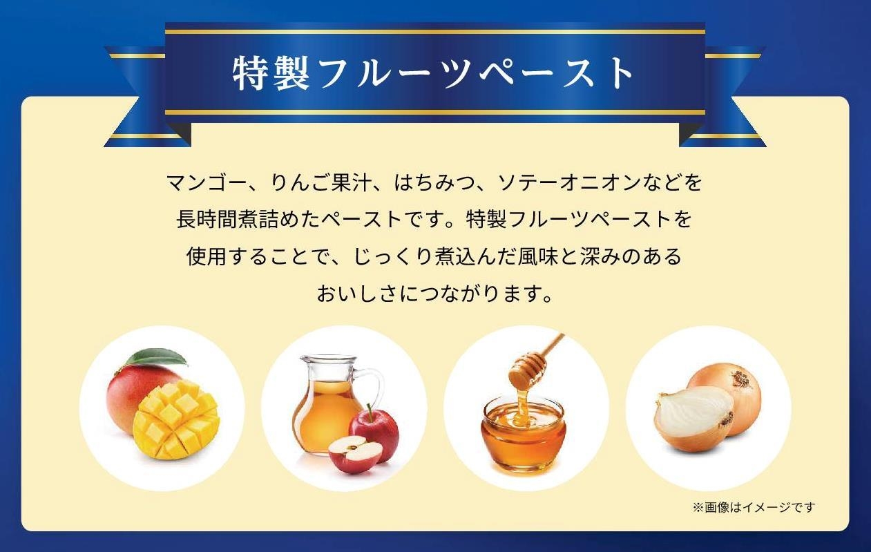 特製フルーツペースト2