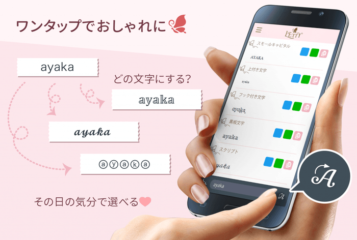 LETTYスクリーンショット2