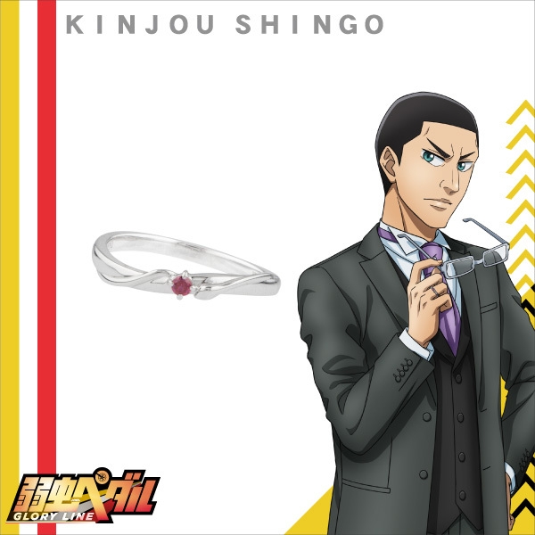 金城 真護モデル