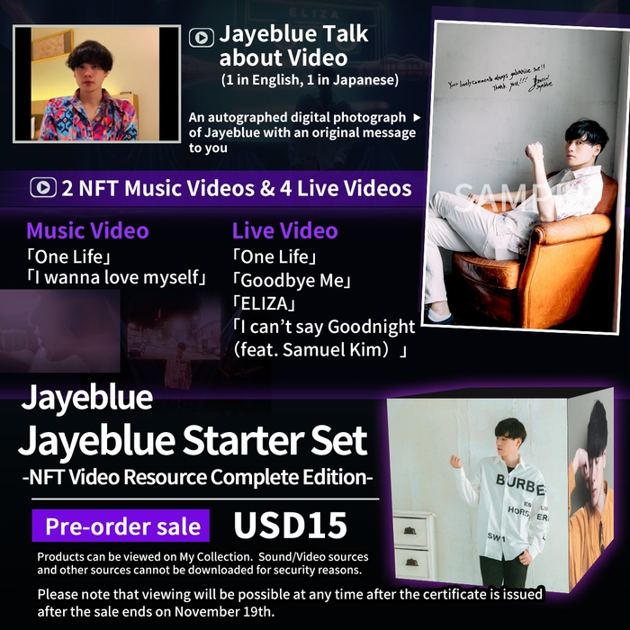 Jayeblue Starter Set -NFT Video Resource Complete Edition- *Pre-order Sales