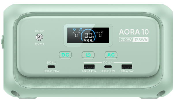 ミントグリーンの「AORA 10」