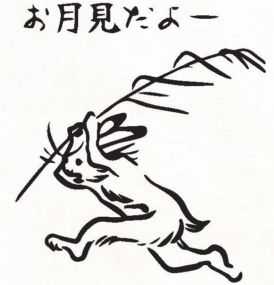 鳥獣戯画