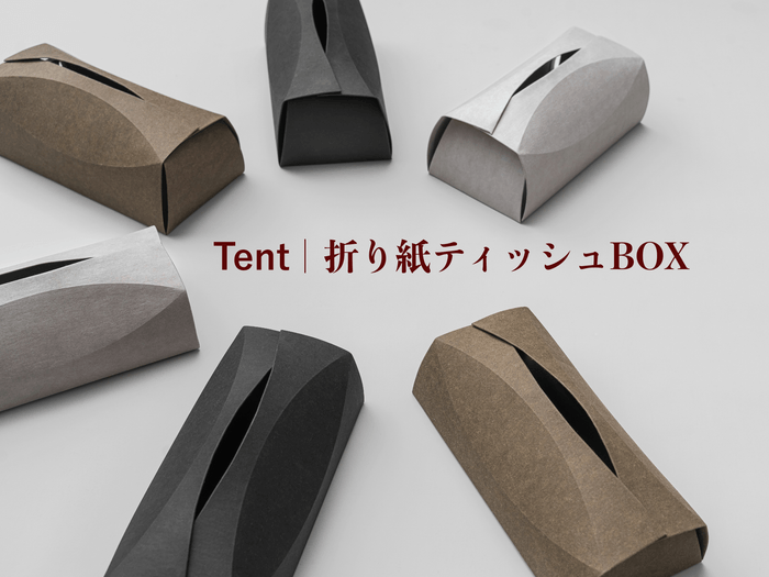 Tent|折り紙ティッシュBOX