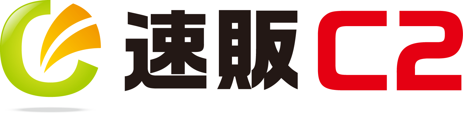 速販C2ロゴ