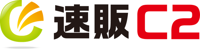 速販C2ロゴ