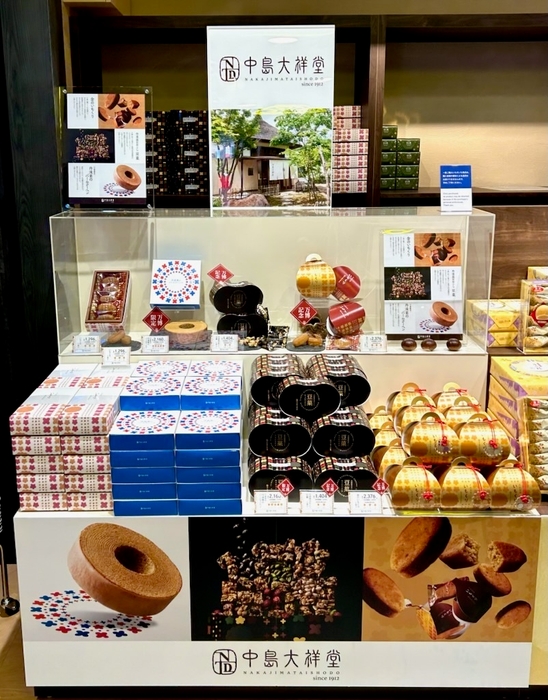 中島大祥堂万博店/出店ブース