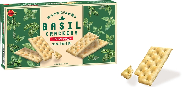 バジルクラッカー