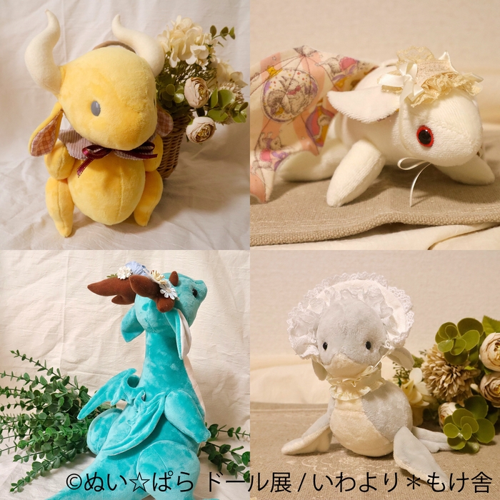 いわより*もけ舎