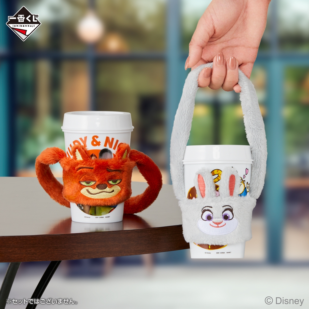 D賞:ブレイクタイムコレクション(ドリンクホルダー)